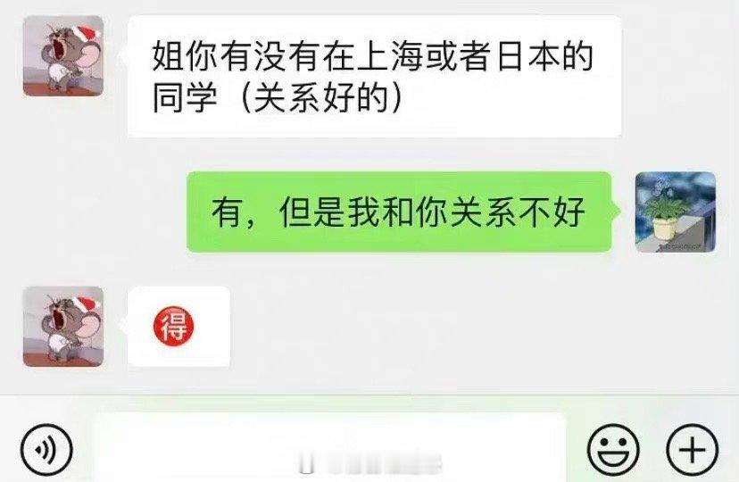 [哆啦A梦害怕][哆啦A梦害怕][哆啦A梦害怕] ​​​