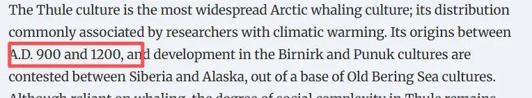 明查｜格陵兰岛原住民是元朝远征军后裔？查无依据