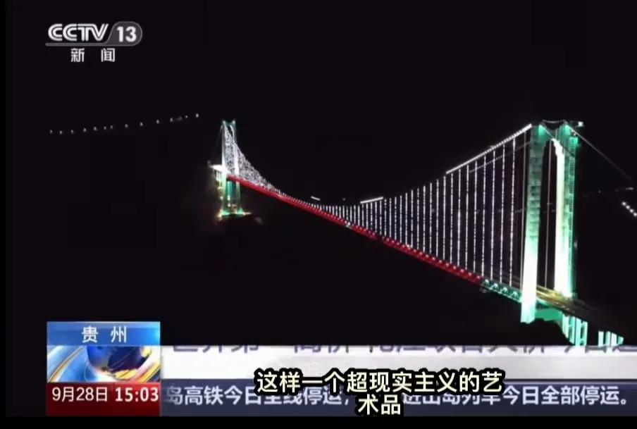 花江峡谷大桥，感觉绝非只是建一座桥那么简单，背后应该藏着一个非常宏大的战略。
如