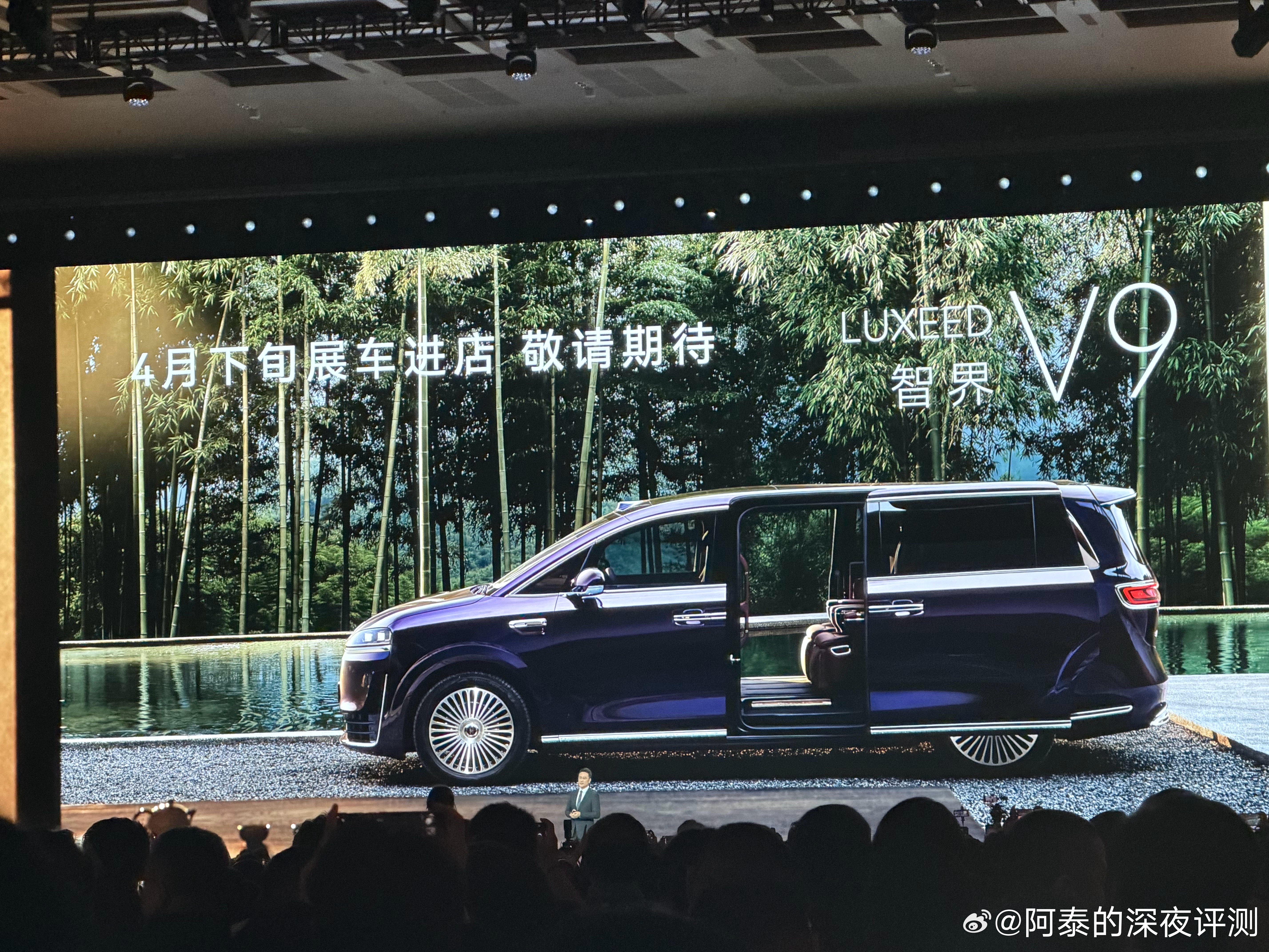 鸿蒙智行首款MPV智界V9四月下旬展车进店！听我的，一定要去坐一坐V9，座椅太舒