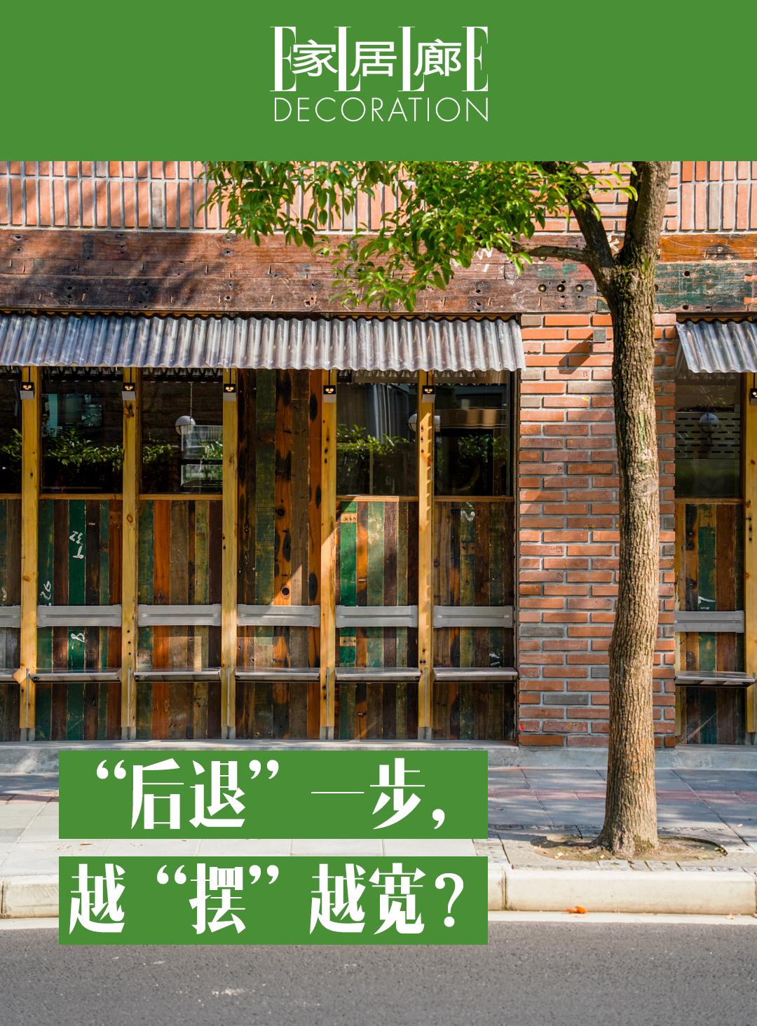 最近，城市街区里似乎接连出现了自发的“蘑菇效应”——只要一到出晴的日子...