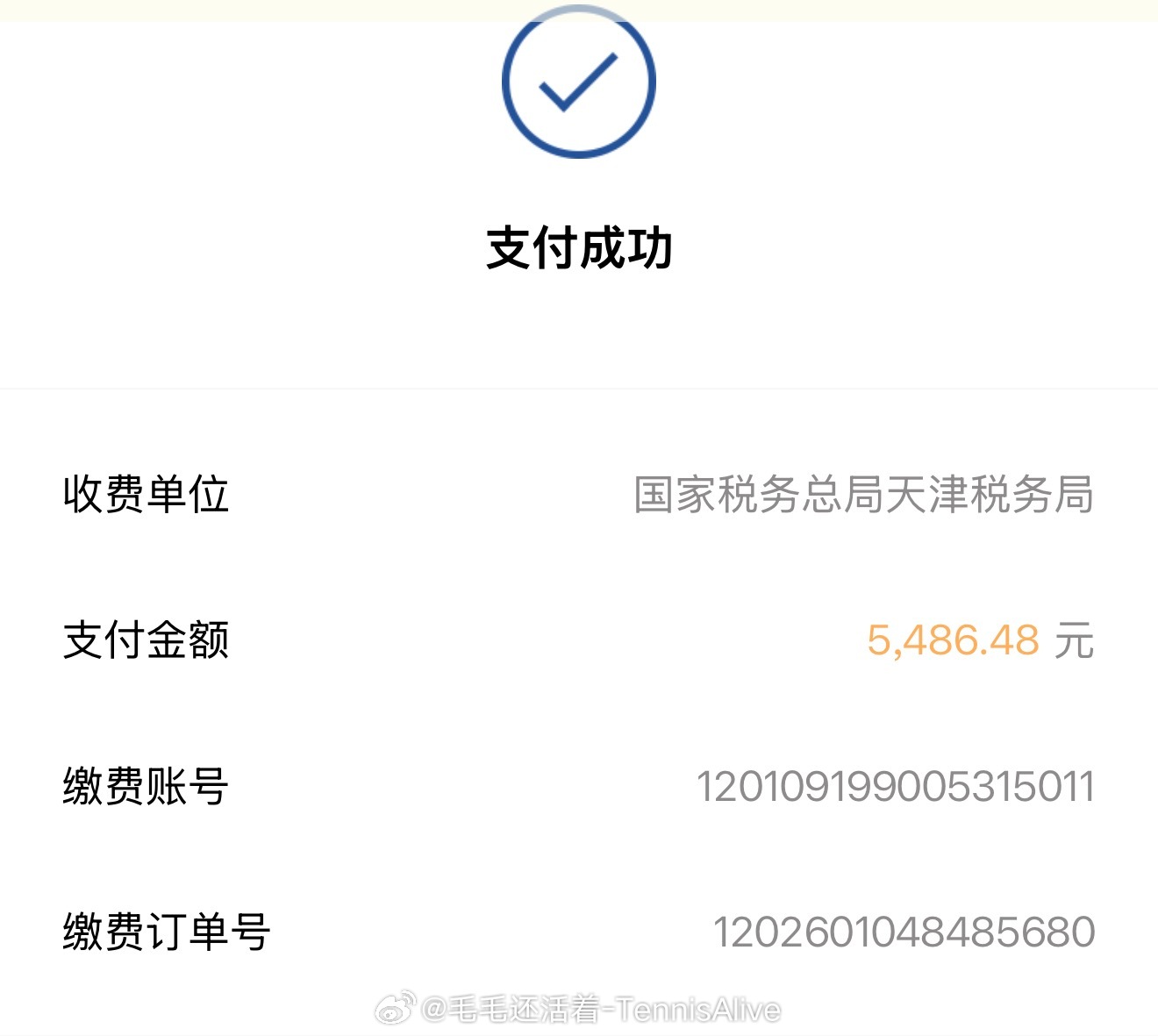 灵活就业人员该交医保啦！！ 