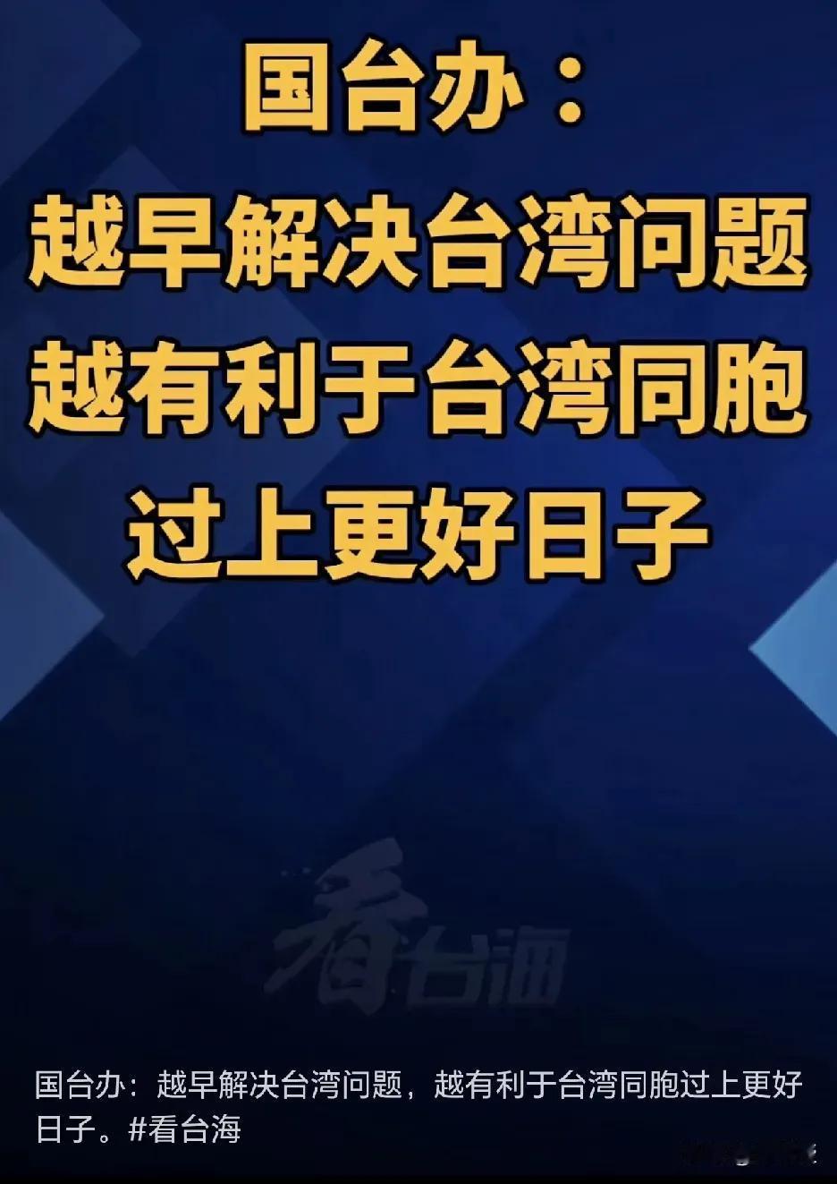 掷地有声
​
​
​有网友说：
​1，香港回归以后繁荣得不得了！台湾人民一定渴望