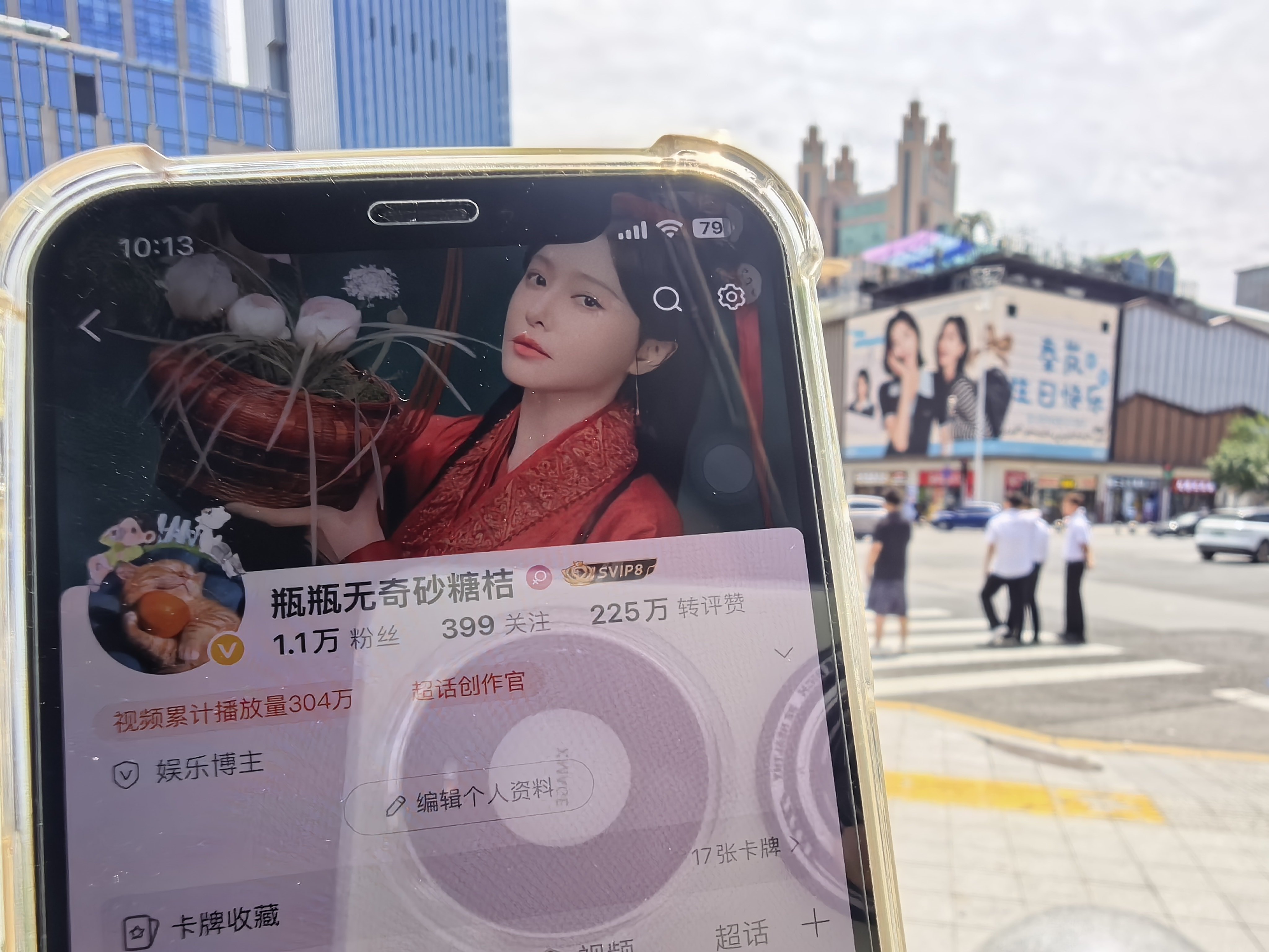 第一次打卡大屏，好难拍啊，站一轮儿等10秒，而且室外反光好严重，本来还带了小卡的