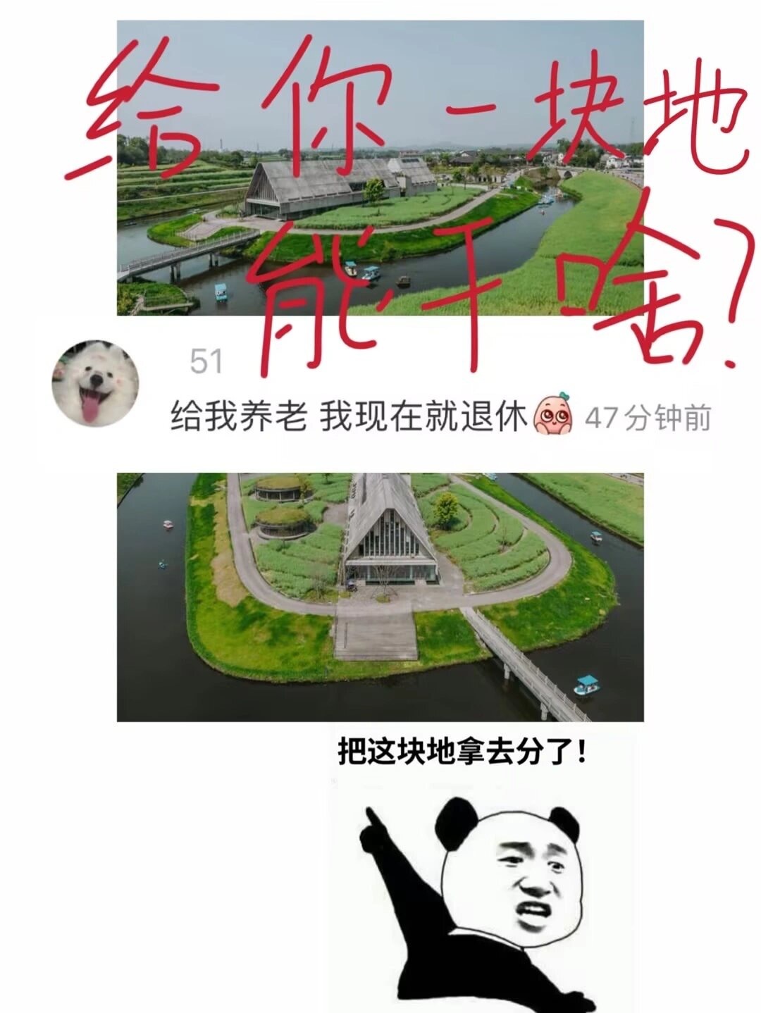 #网友喊话江小白求分地#江小白：给你一块地，你能干啥？各品牌纷纷互动起来虽然很离