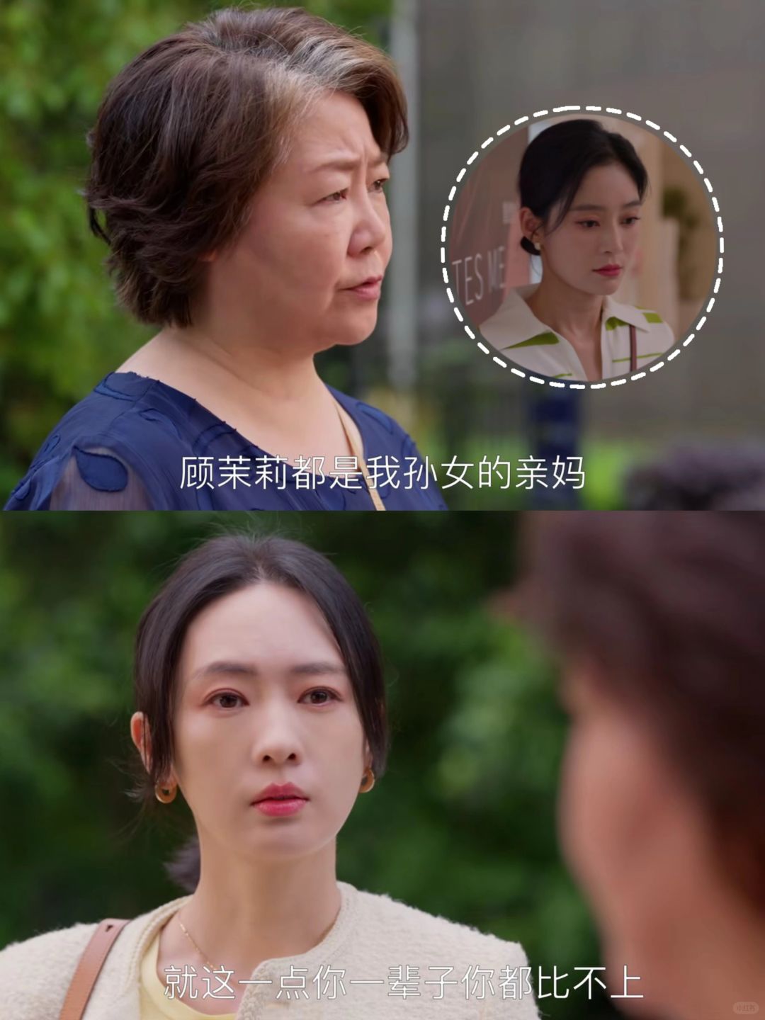 恶 婆婆 也有让人乳腺畅通的时候啊❗️