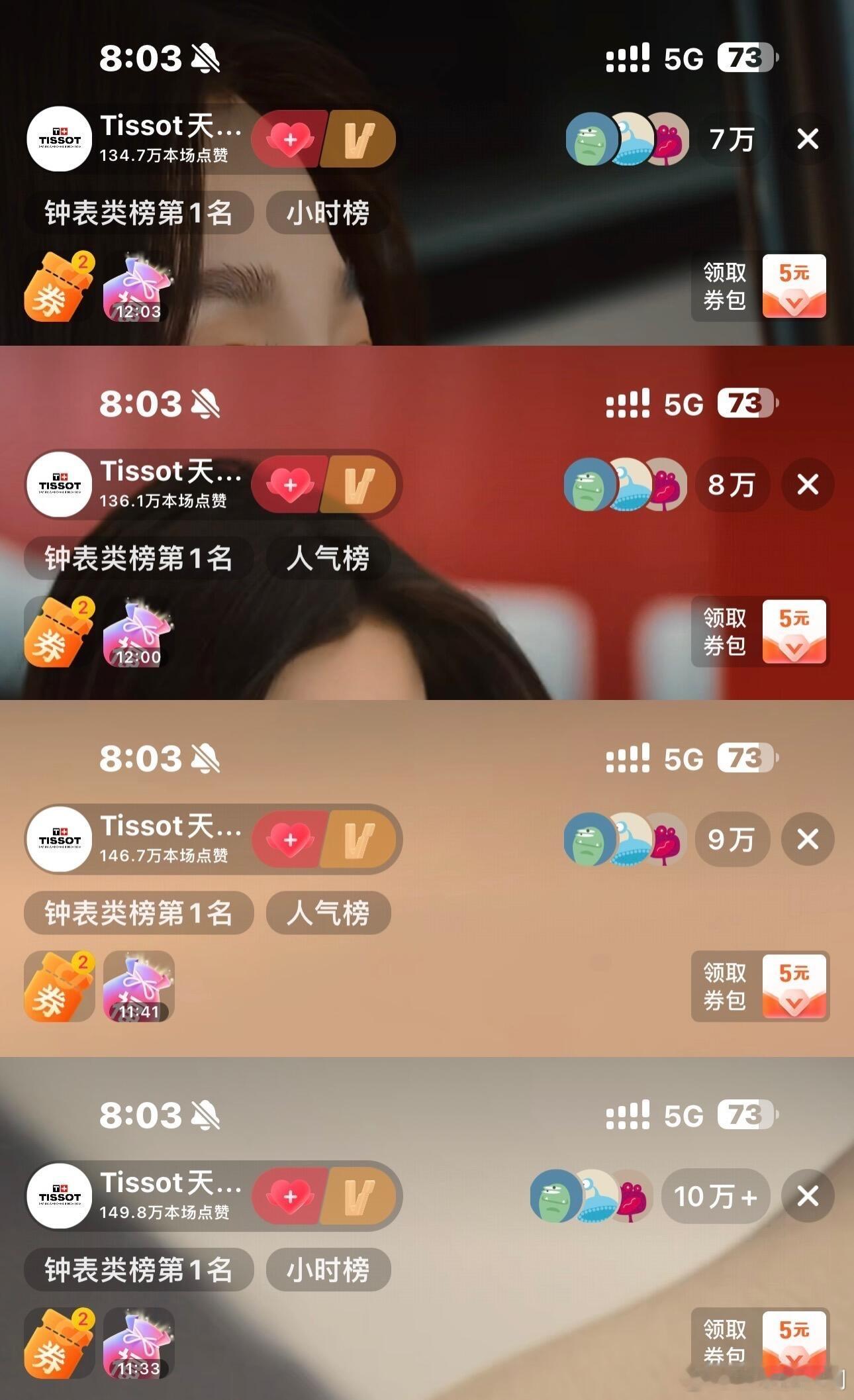 直观感受虞书欣人气，开播前广告瞬间从3w飙升至10w+，逼得官方不得不限制区域直