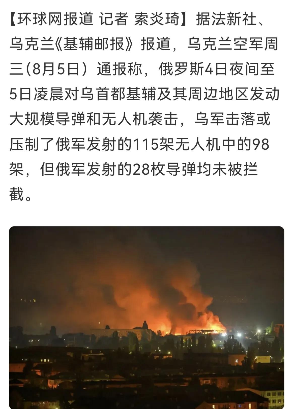 从这条消息就知道泽连斯基上次去美国想要什么，他想要“爱国者”防空系统。
但是，今