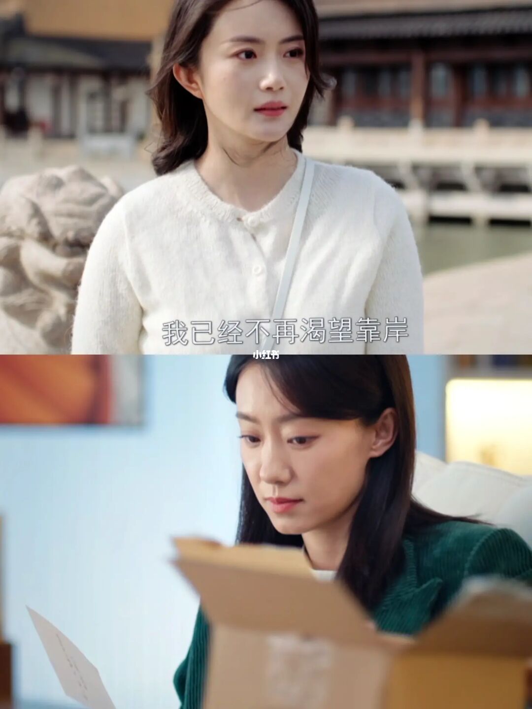 结局释怀 黄嘉仪致歉林双