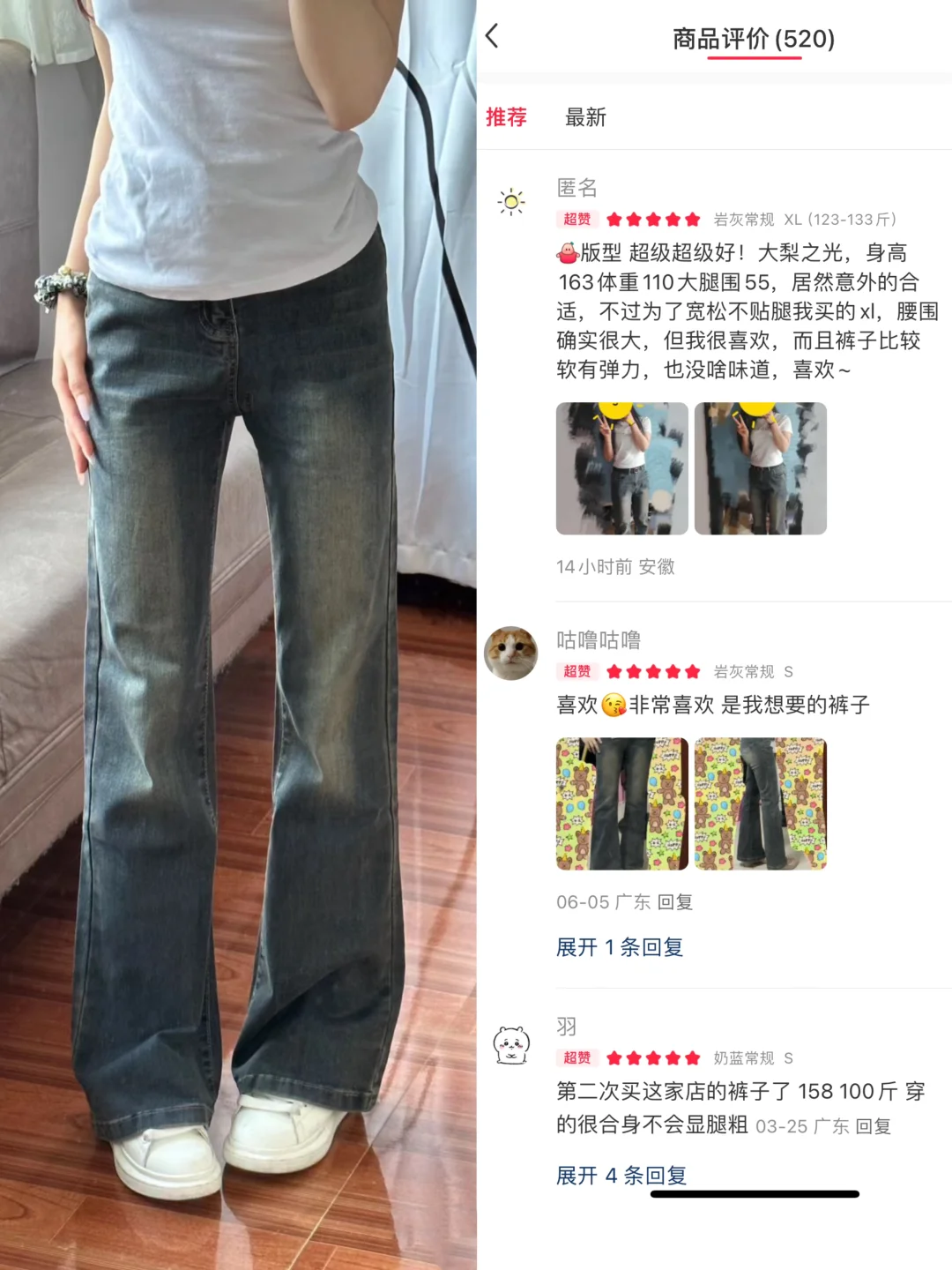 是谁在找的不贴腿微喇裤‼️版型真的绝🥹‼️