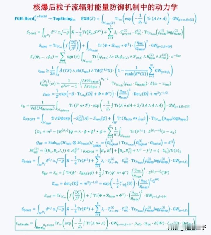 难怪小说总说实力不行修习天阶功法，容易神魂受损[笑哭]