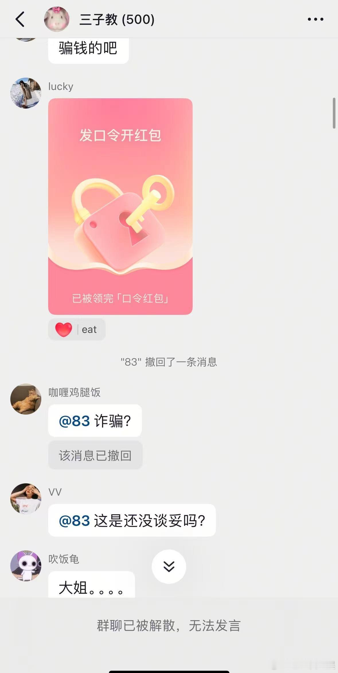 白珊珊爆料和吴磊恋情啥人呀这是，明摆着起号要💰的，有人真转吗？别被骗了！吴磊一