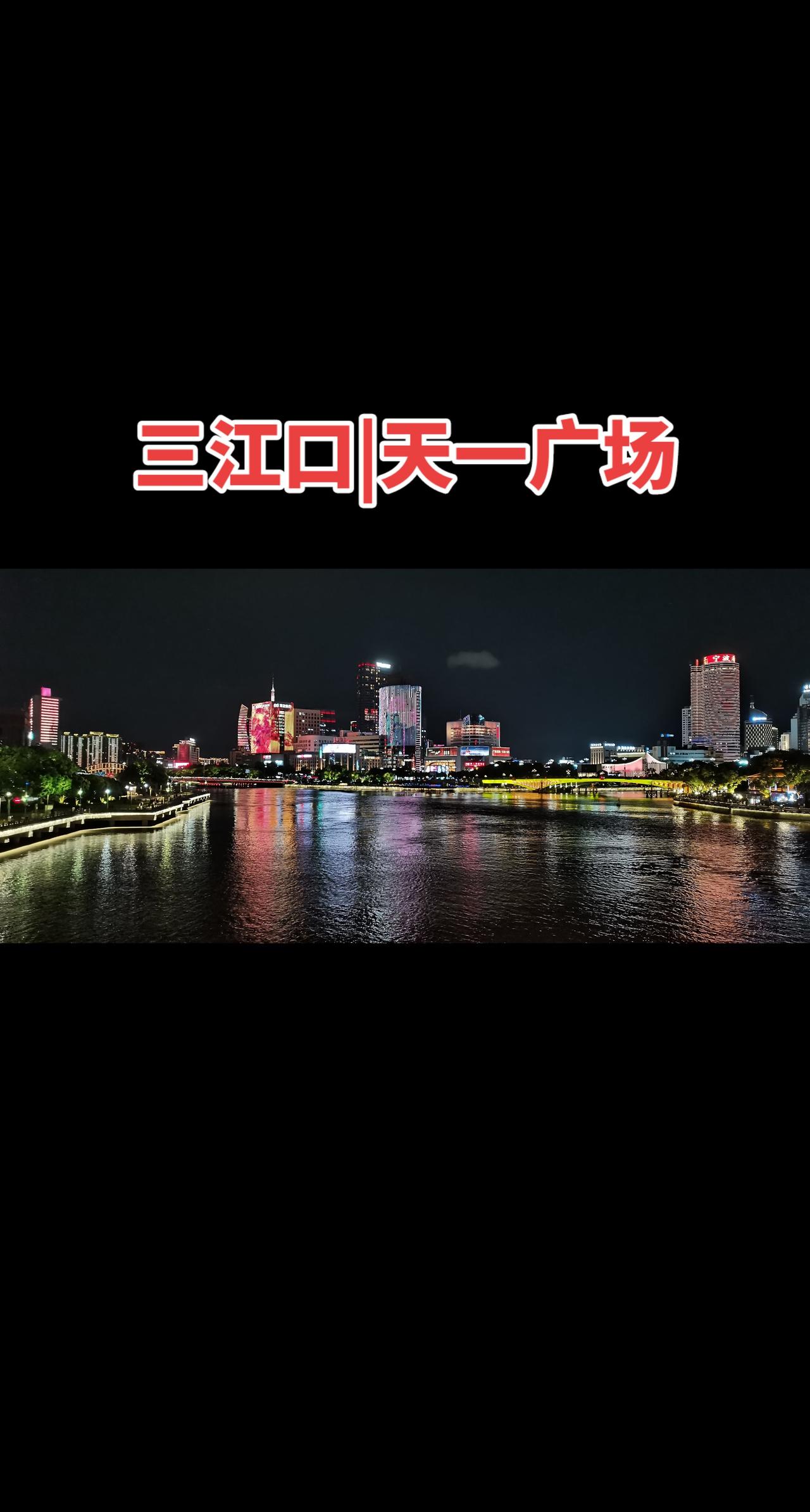 宁波人都去哪了？宁波网红打卡地 创作者中心 创作灵感 老同学从广州来宁波，为了展