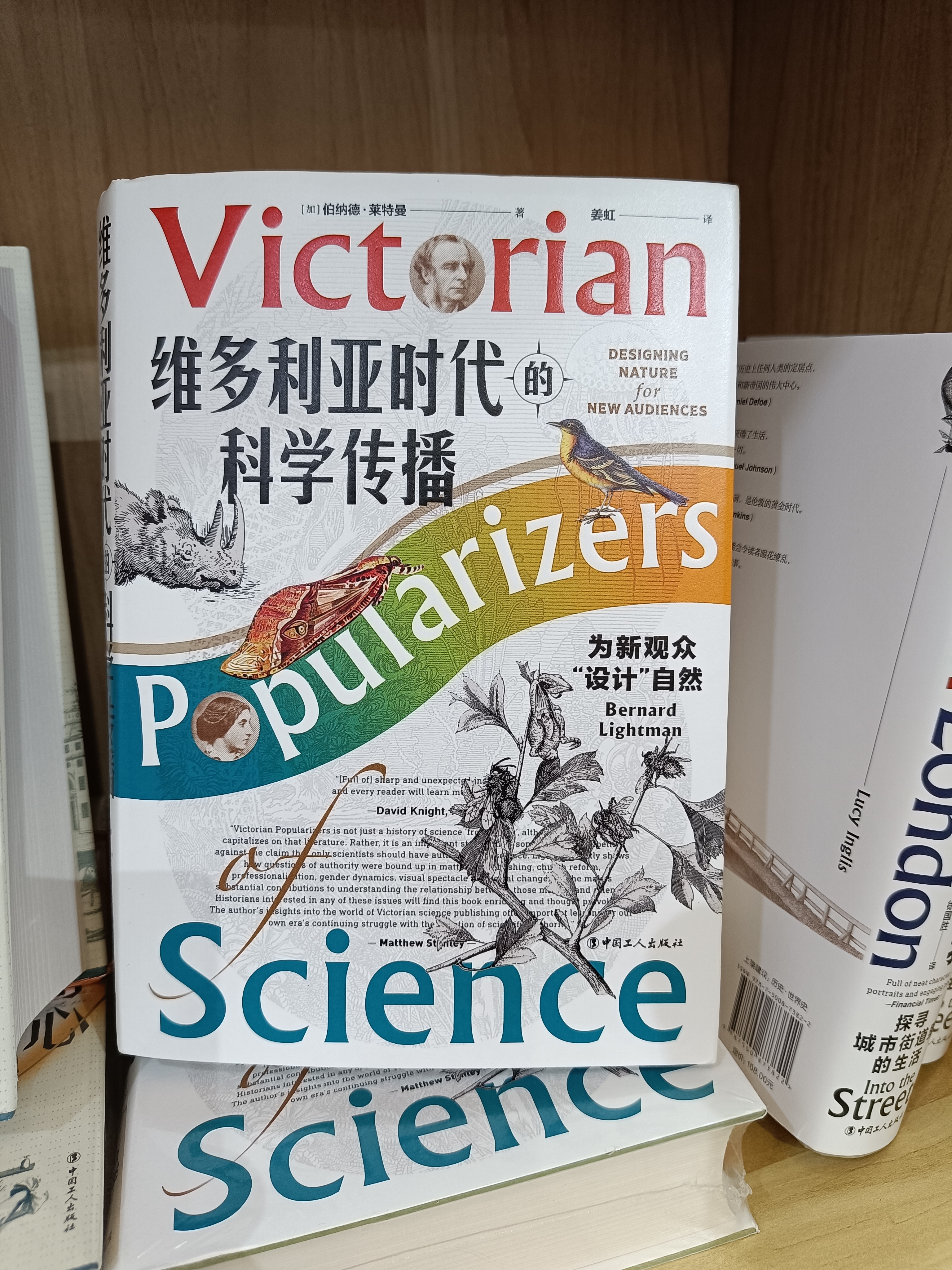 #上海书展#看到三本好书。 ​​​