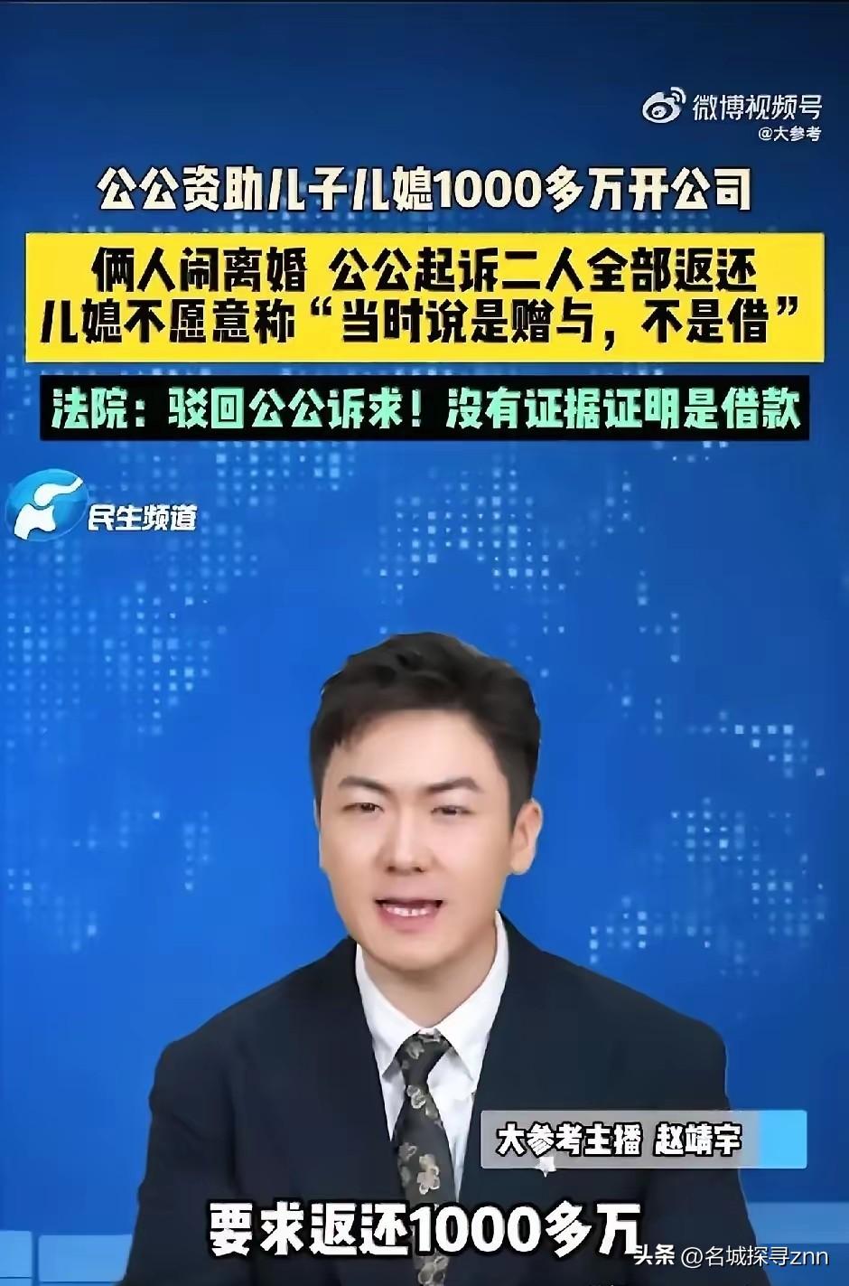 这就是现实！湖北仙桃，一女子和丈夫结婚后，公公为了能减轻小两口的压力，7年的时间