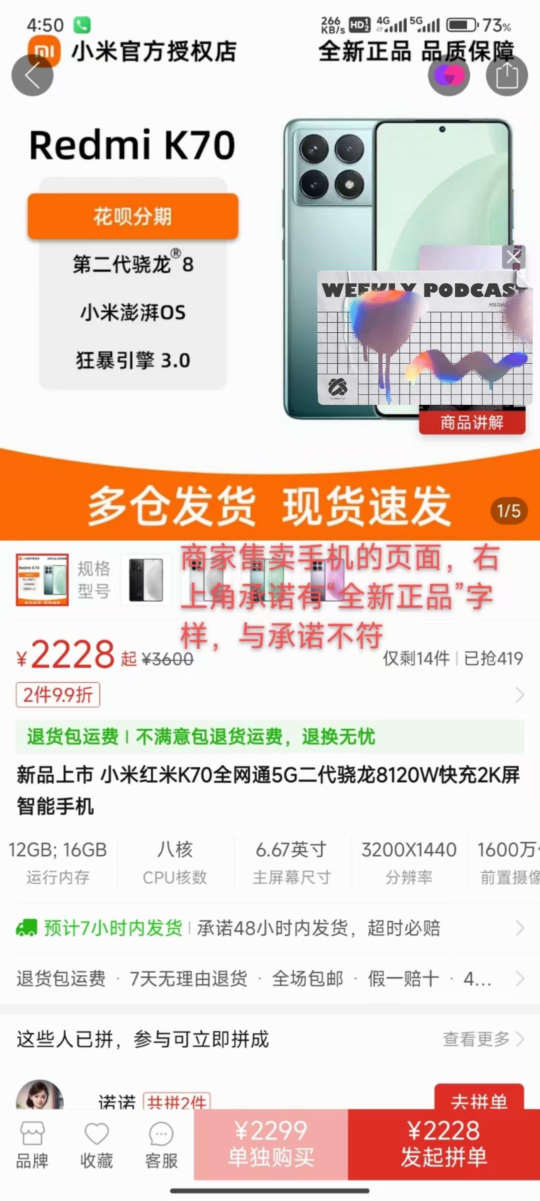 某平台到底能不能买电子产品？这期视频估计也会强行下架（大家知道有个200万播放量