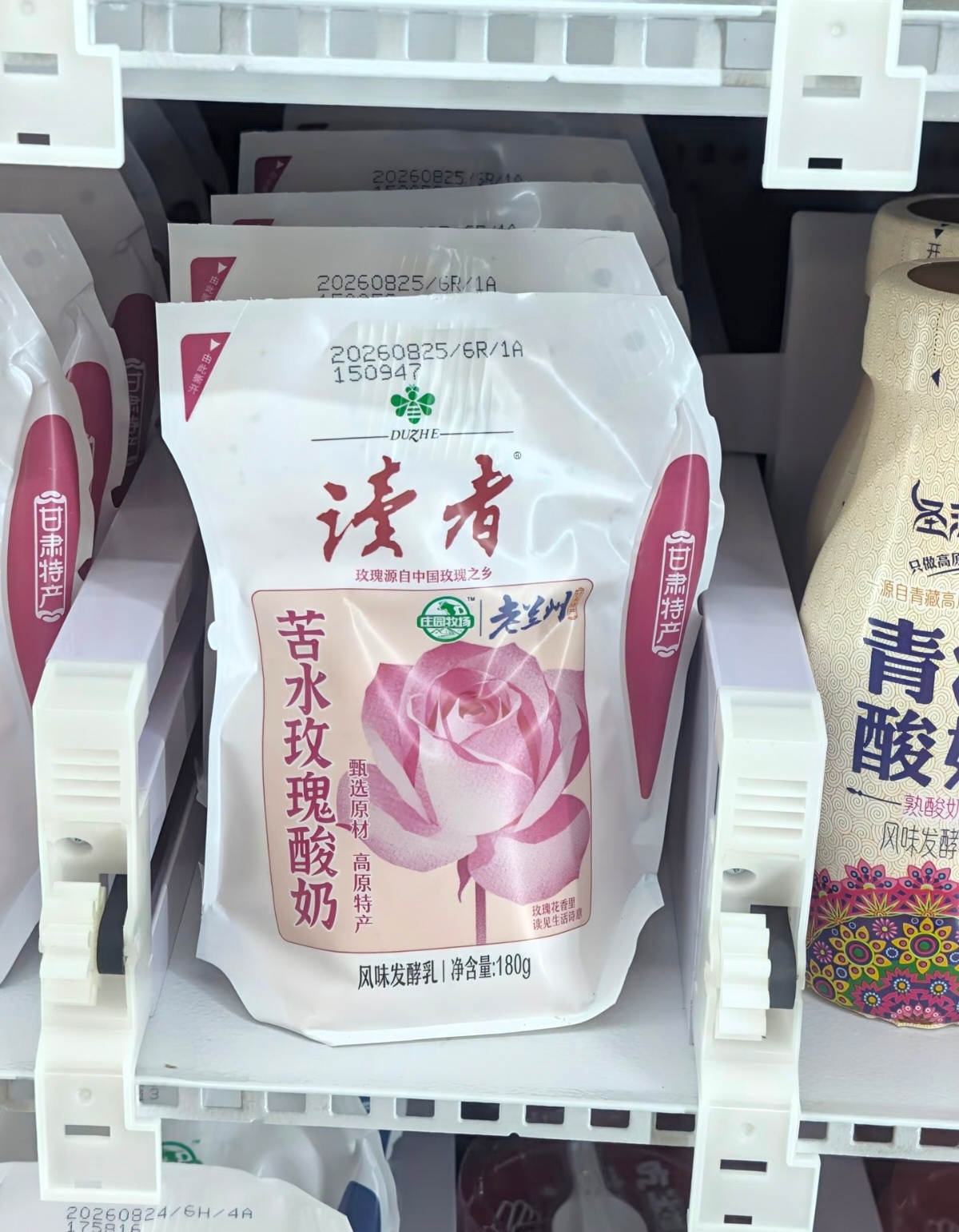 [柯基]竟然有一天能在货架上看到《读者》做酸奶…… ​​​