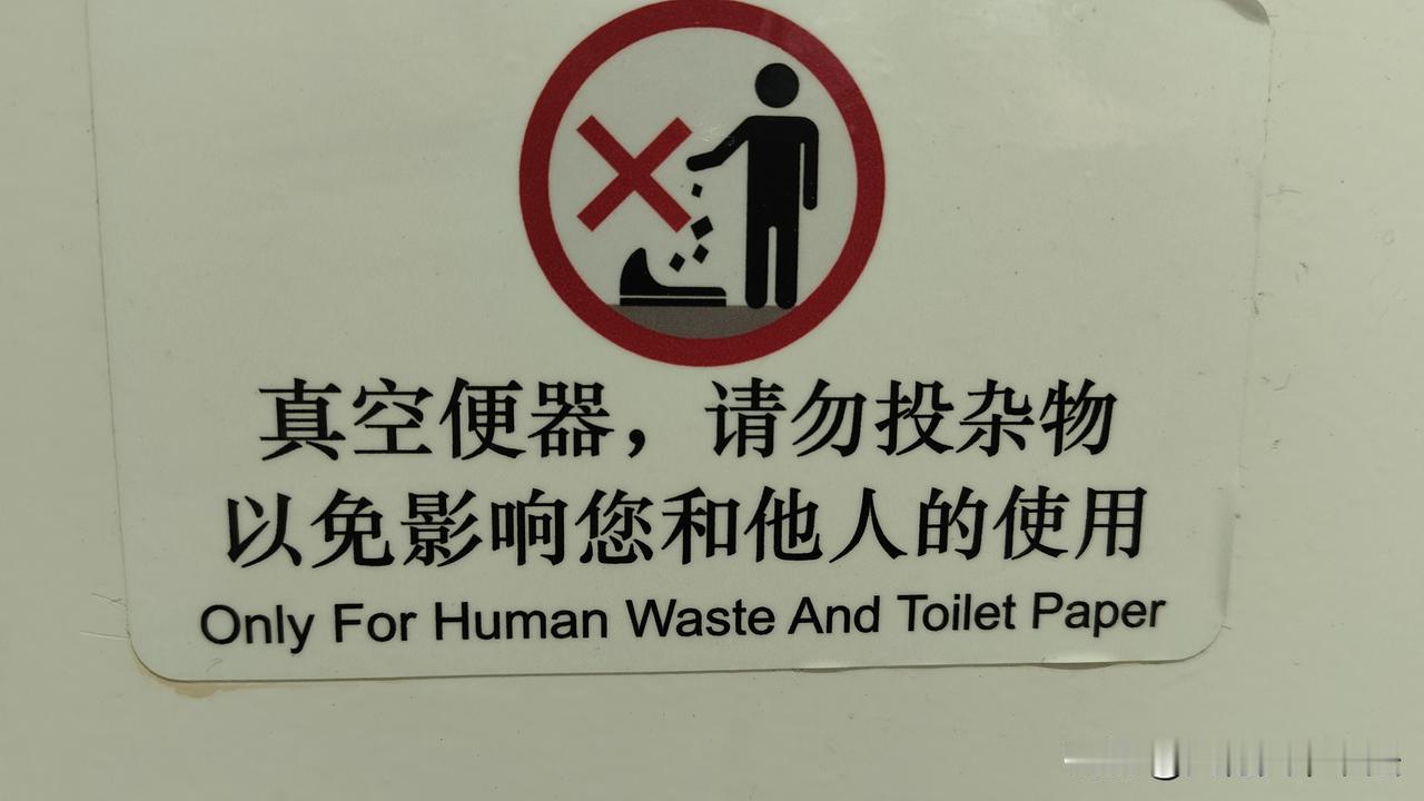 这条提示信息，其实可以少一个字的。你知道我说的可以少哪个字吗？你觉得这个字真的可