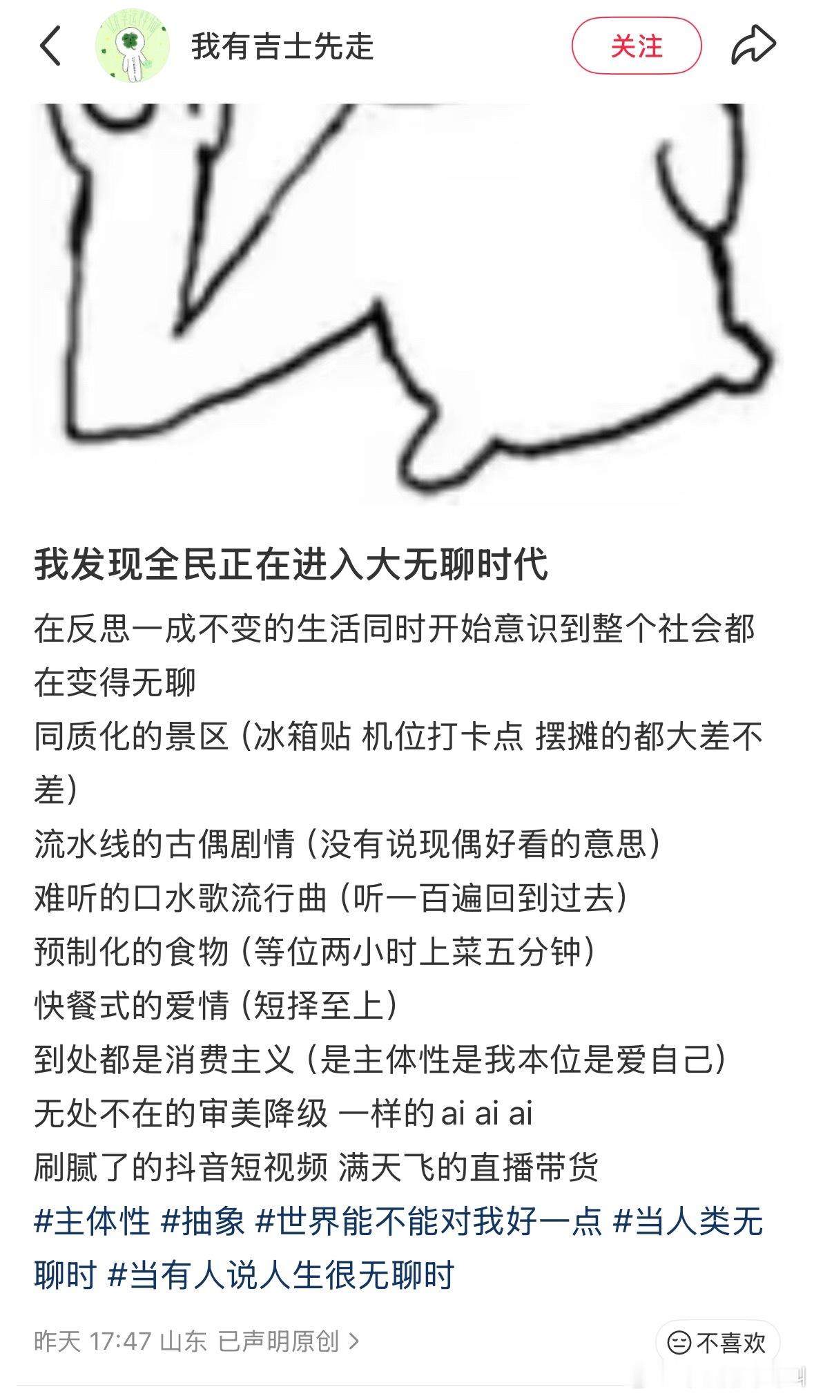 怎么有人概括的这么准确！ 