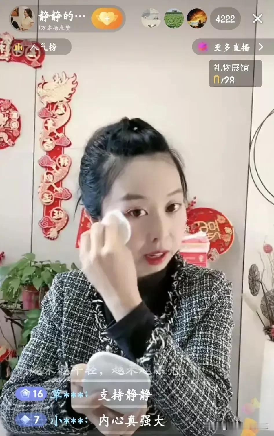有人说，田静化妆卖粉饼，已经找不到当初的样子。
树无根，水无源，就这样，再努力，