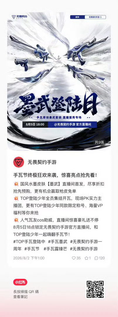 xhs新的速来捞 
