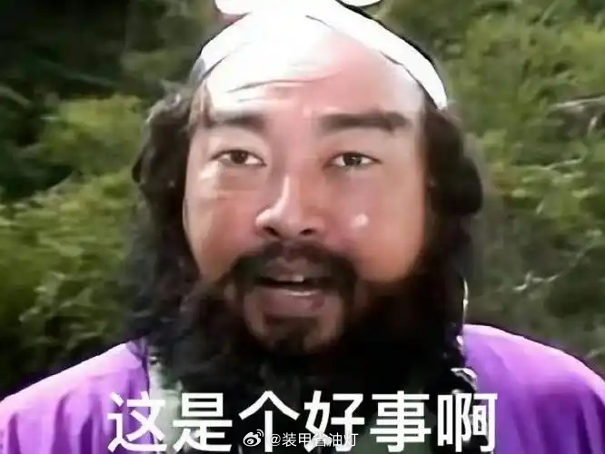 陈光标捐给嫣然医院1000万真金白银的献爱心了！就得给陈总赞一个！ 