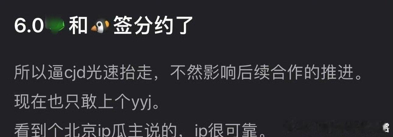 梓渝疑似和腾讯签分约梓渝疑似签约腾讯 梓渝疑似和腾讯签分约， ​如何呢？(っ˘з