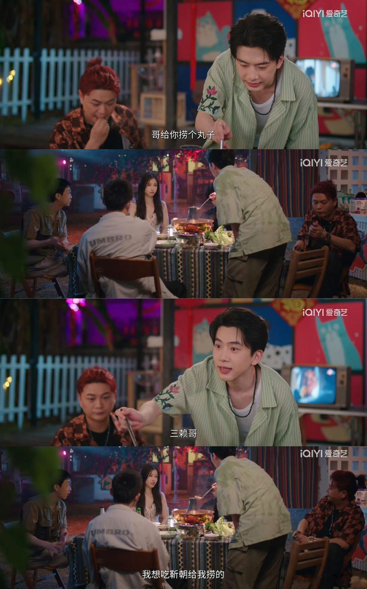 虞书欣新剧心情美了干啥都美了 姜暮翻找钥匙扣这段太有代入感！得知藏着秘密后执着翻