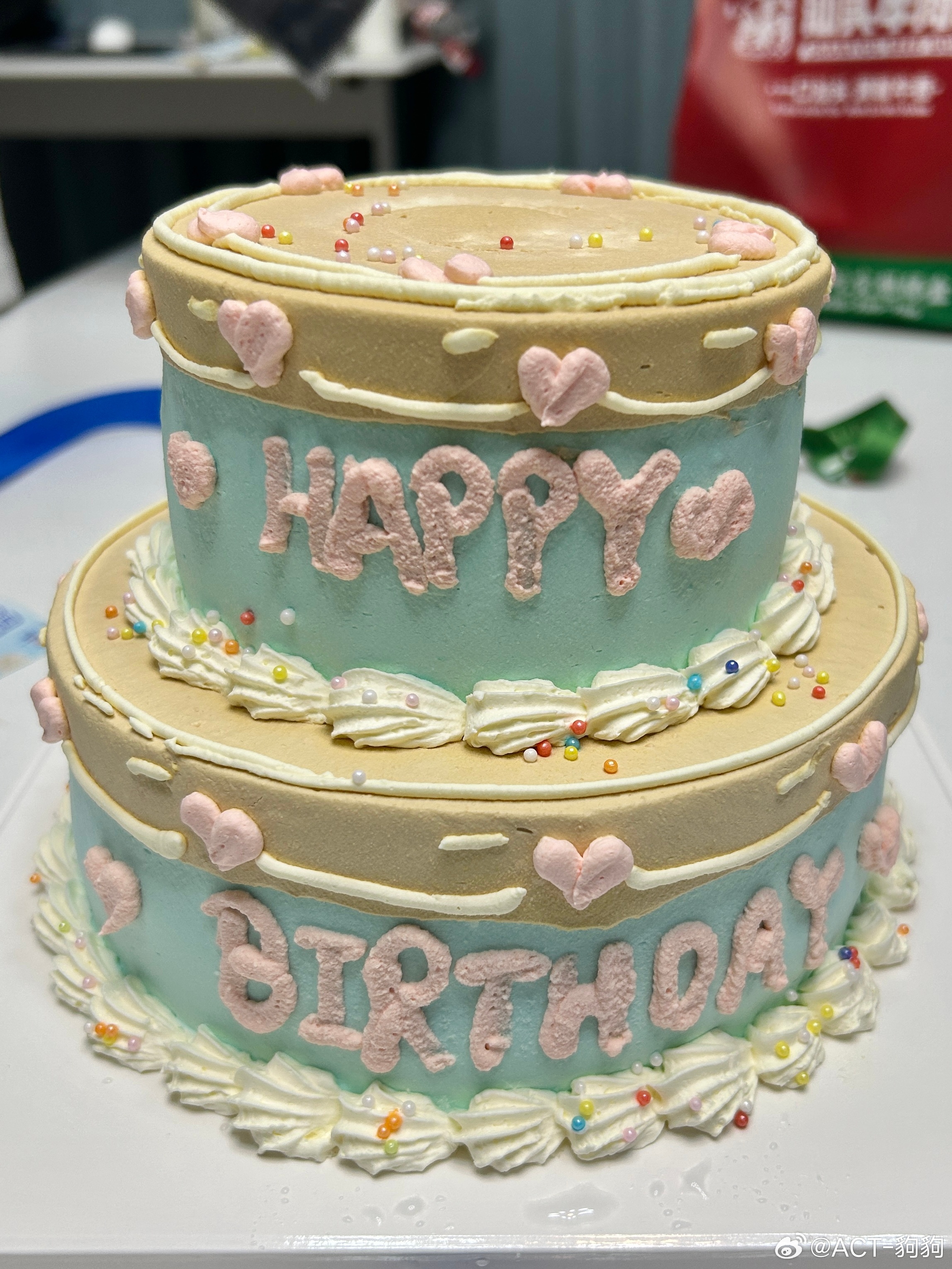 祝我生日快乐🎂🎉豿豿