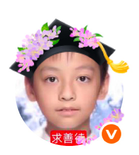离高考就剩两天了，祝所有要高考的堡丝旗开得胜！考取自己想要的成绩！！！希望这顶帽