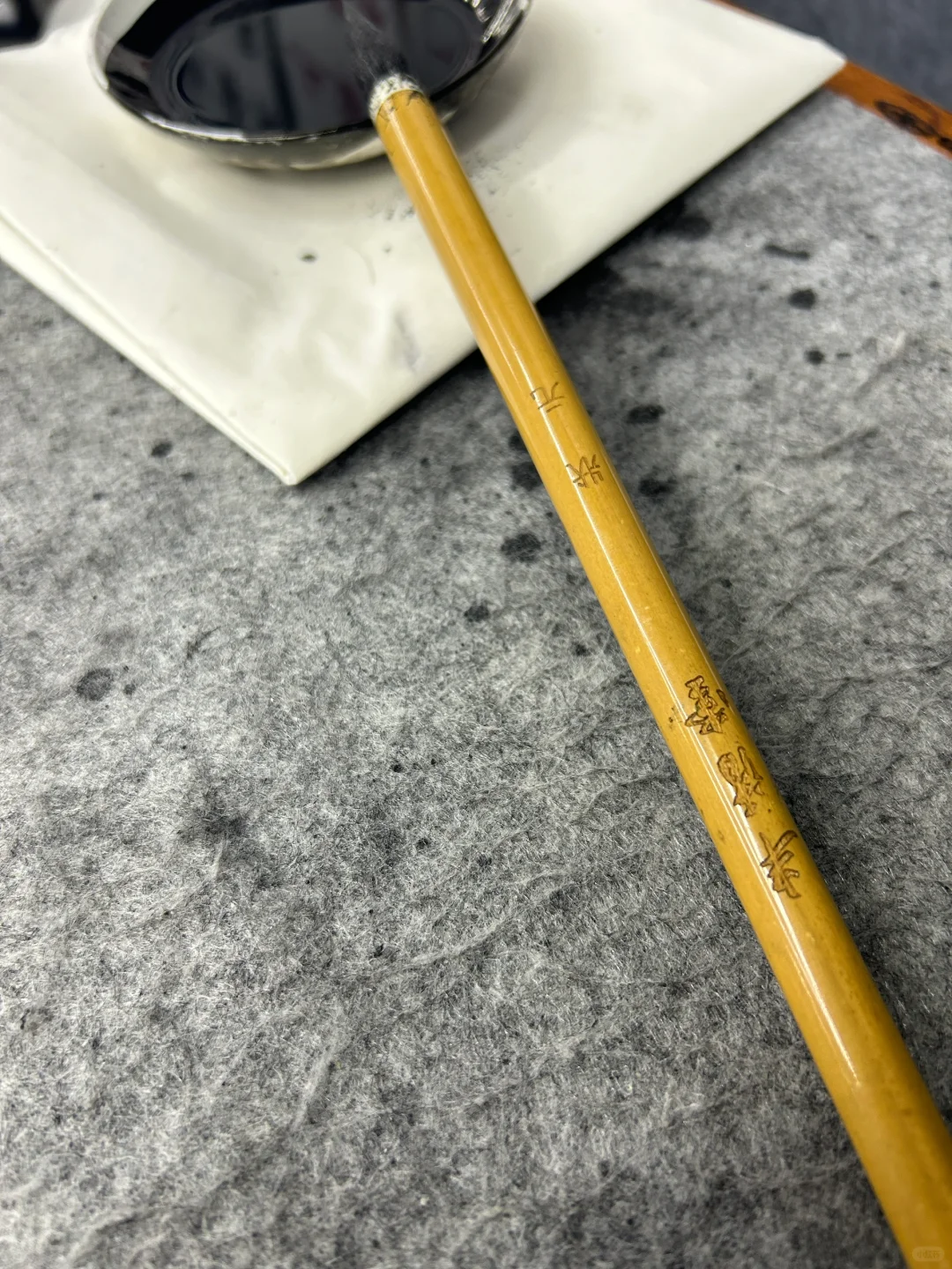 张玄墓志临摹，这个笔超好用