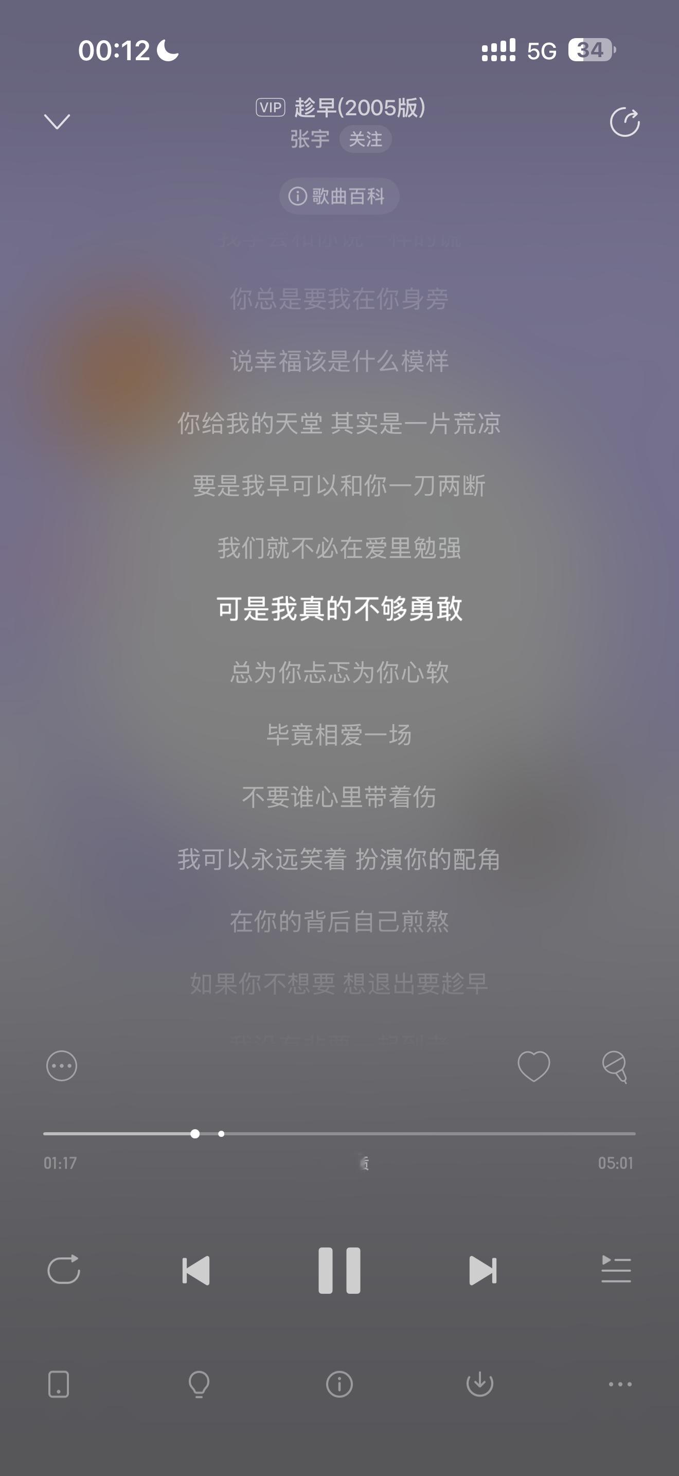 人生总有太多无法解释无从说起的时刻 