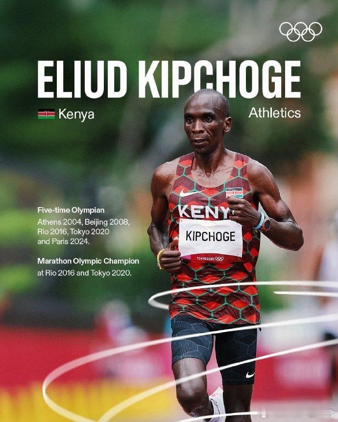 米兰冬奥会3天后开幕马拉松传奇选手基普乔格领衔本次冬奥会开幕式执旗手。其他还有安