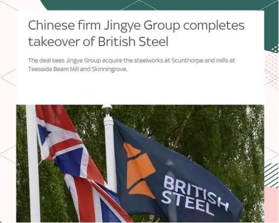 英国6.5小时立法抢中企资产，全球资本怒了！英国政府这次的操作，堪称”教科书级违