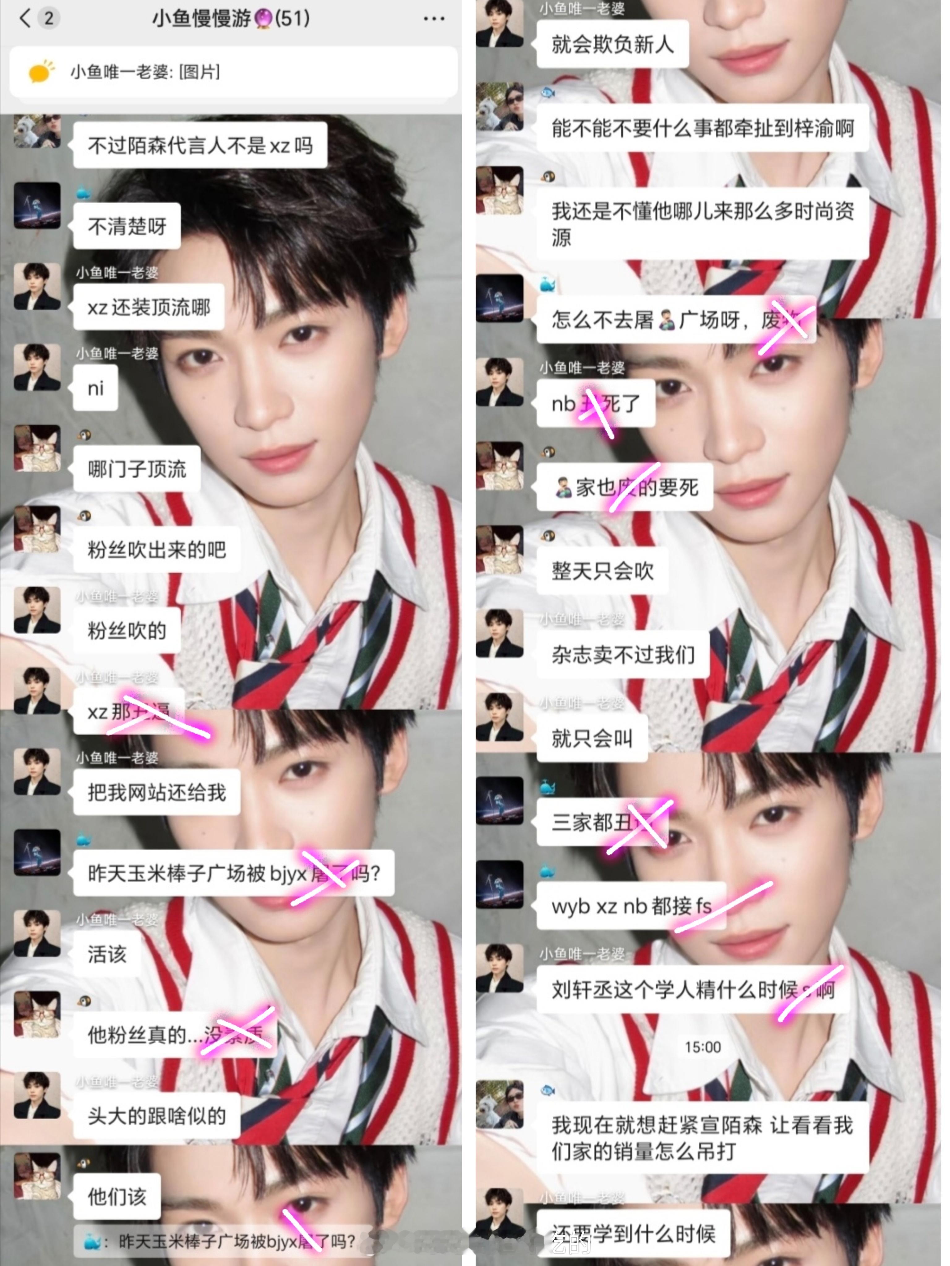 嗯嗯，陌森全球代也是梦上了在群里嘴了全世界 ​​​