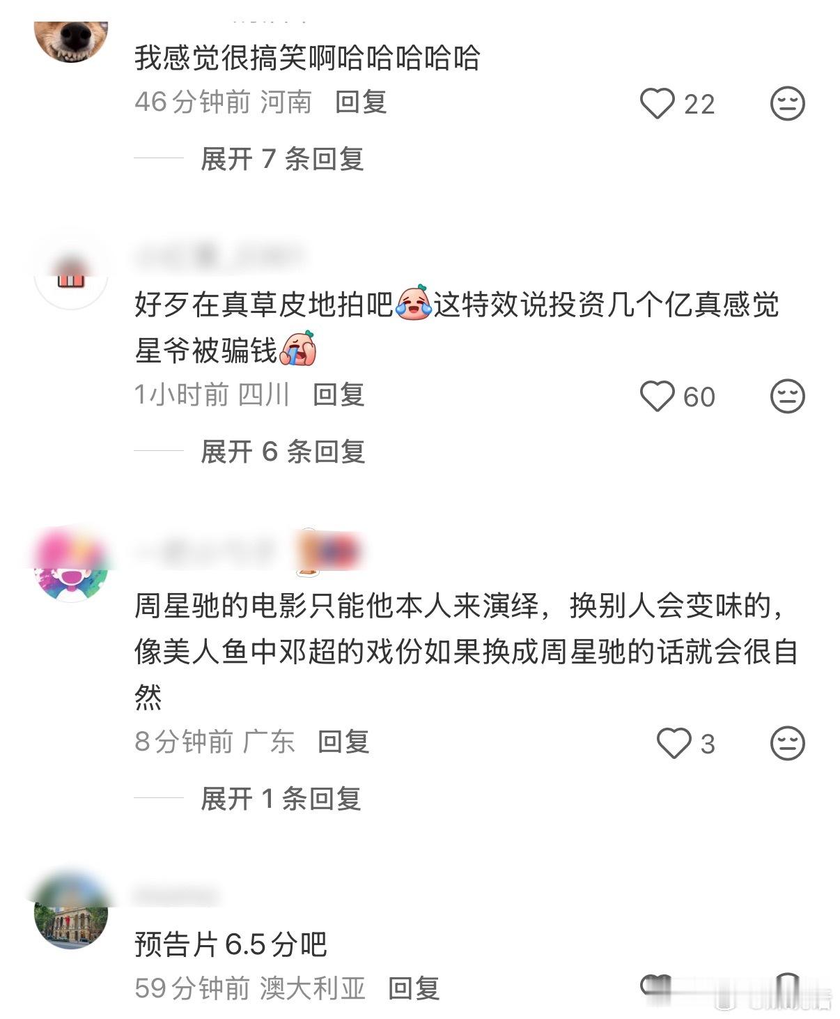 张小斐迪丽热巴对手戏电影功夫女足首支长预告 《功夫女足》大事不妙，看了预告片网友