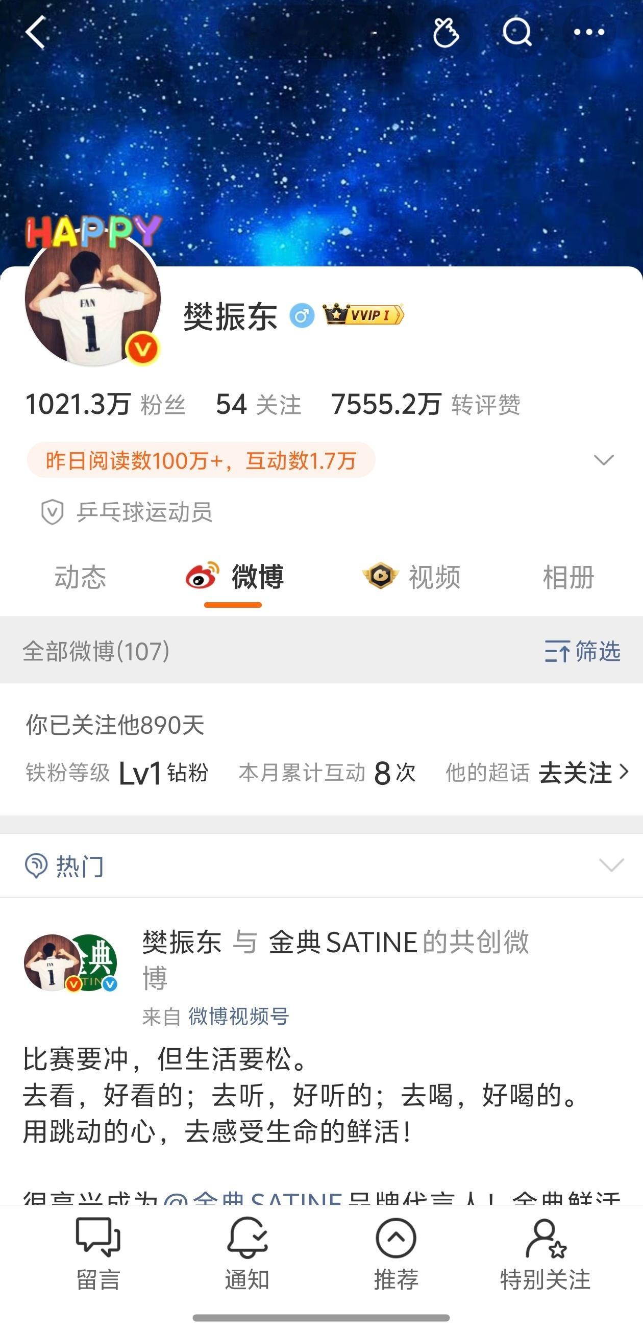 半年不涨粉肉眼可见的🧵6️⃣ 