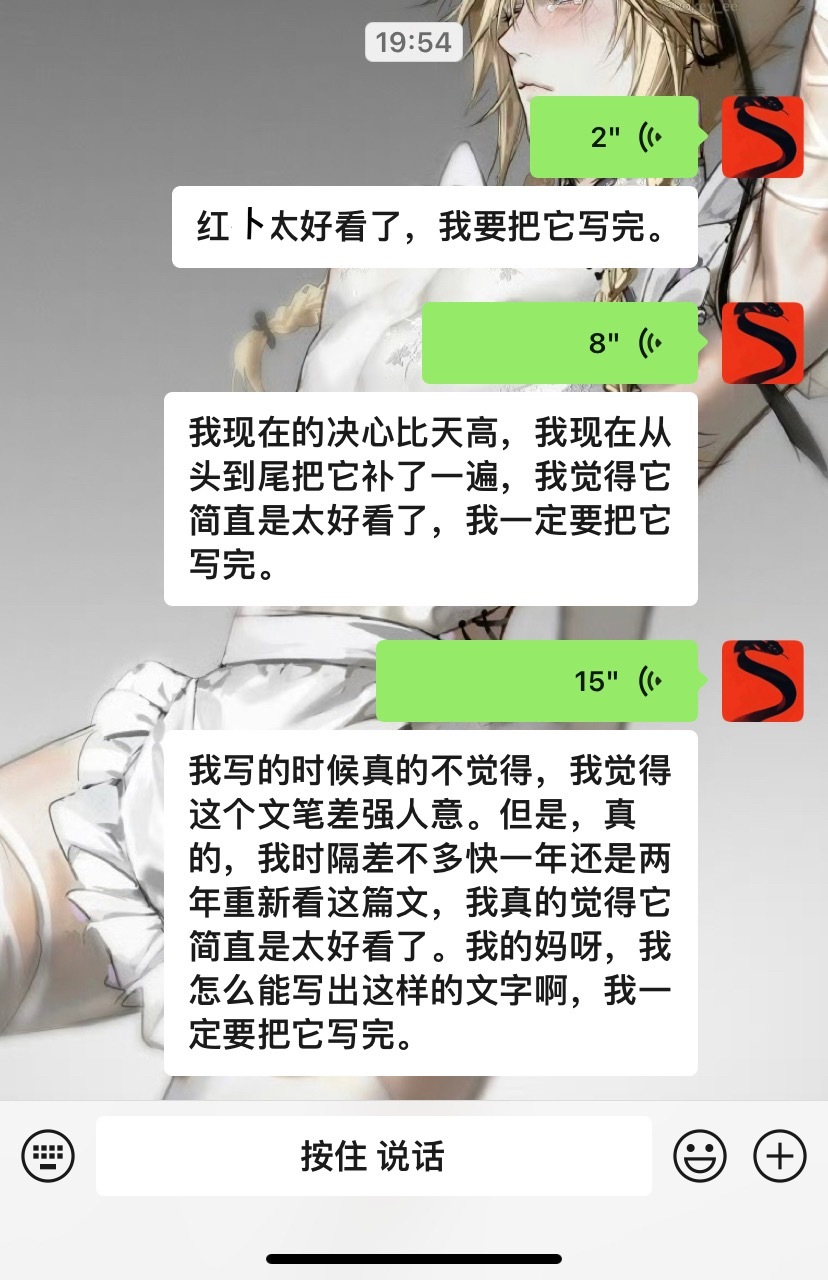 我现在斗志昂扬
