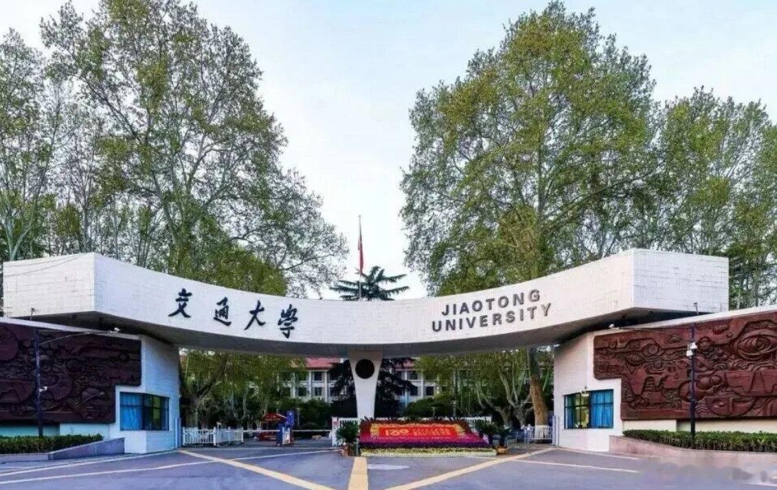【西安交大获匿名校友捐赠3000万】西安交大校友匿名捐3000万7月18日，陕西