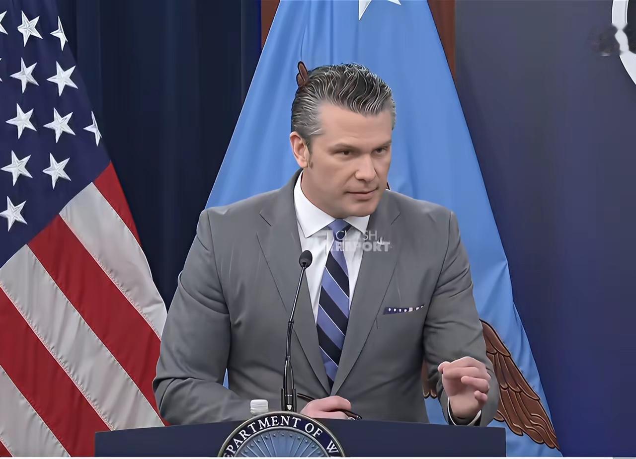 有个美国记者，面对面问美国战争部长赫格塞斯一句话，这话直接扎到了心窝子里：“当你