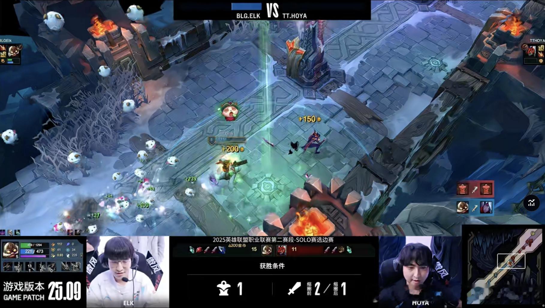 【2025LPL第二赛段 BLG vs TT】SOLO赛：BLG.Elk（蓝色）