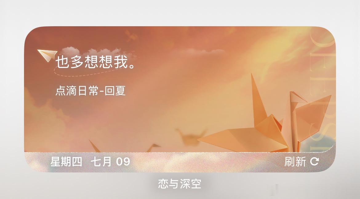 回夏(๑'ᵕ'๑)⸝* 