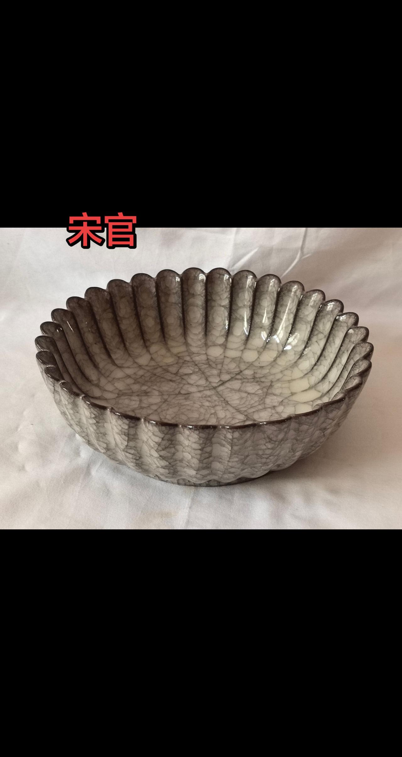 官窑文房用品瓷器开片艺术品收藏 收藏家