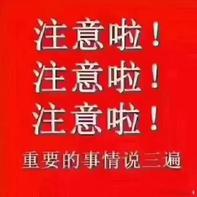 大家注意了这个是骗子我的很多客服过去都是被骗了注意一下这个骗子 