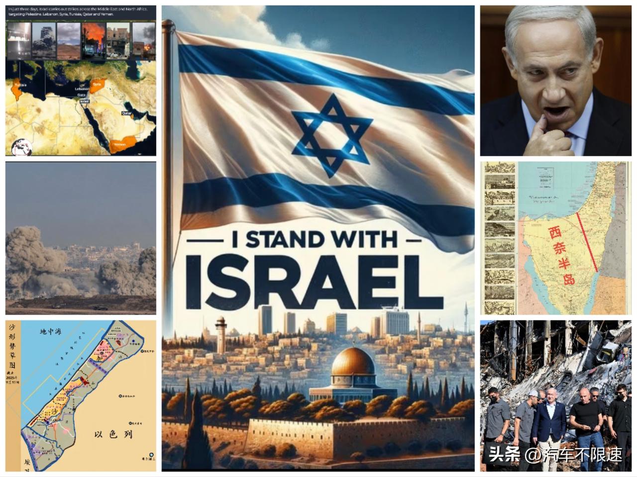 🇮🇱以色列狂到没有边际，但历史早就给他找好了剧本，他摧毁了老美苦心经营起来的