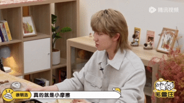 徐明浩[超话]  徐明浩爆料seventeen会因为抢肉吃吵起来  咱就说小八这