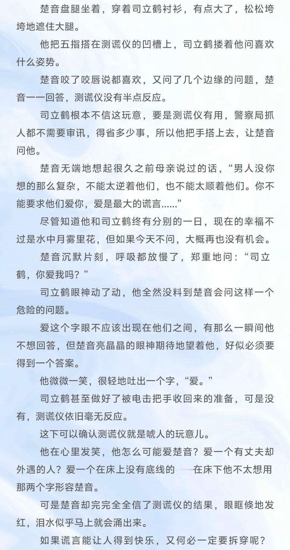 哈我猜是爱而不自知的坏蛋 