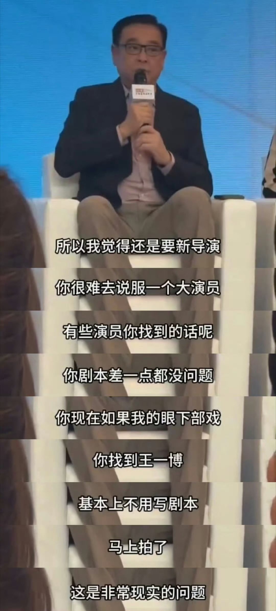 王一博是所有人的PlanA王一博珍惜羽毛 王一博是所有人的PlanA，口碑这一块