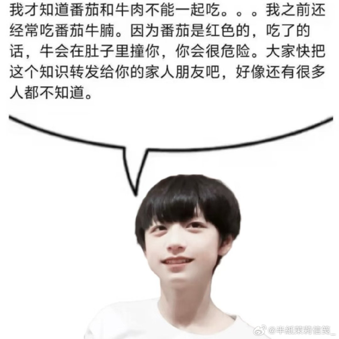 晚安欧尼们 