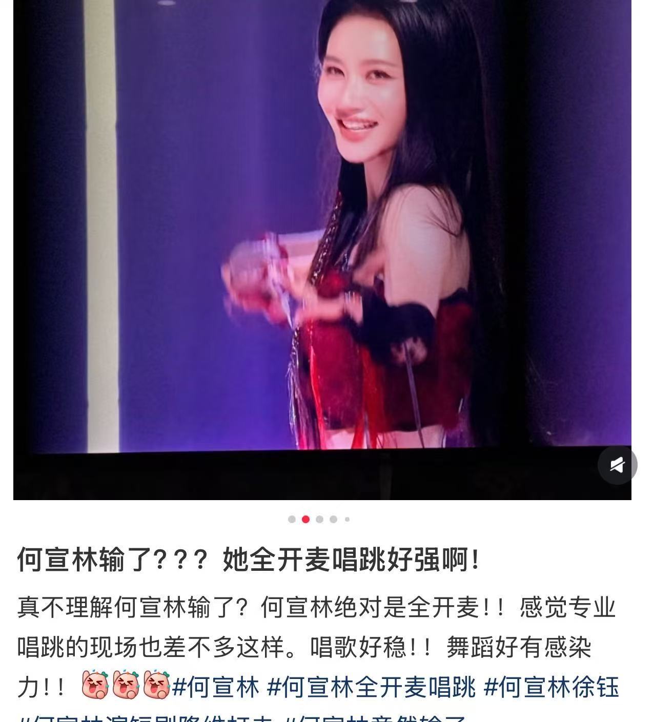 何宣林 黑马 何宣林输我表示很震惊，应该很多人和我一样吧！ 